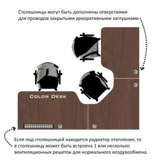 Центральный элемент 800х800 мм углового письменного стола для троих