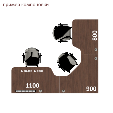 Центральный элемент 900х900 мм углового письменного стола для троих