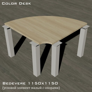 Bedevere 1150х1150 (Бедивер) элемент угловой соединительный 90 градусов с опорами