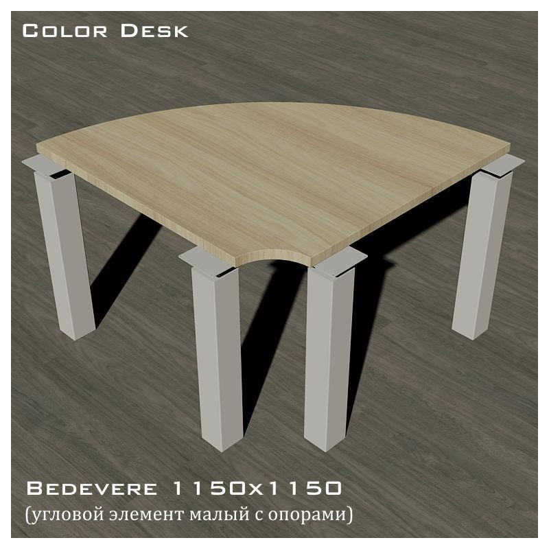 Bedevere 1150х1150 (Бедивер) элемент угловой соединительный 90 градусов с опорами Bedevere 1150х1150 (Бедивер) элемент угловой соединительный 90 градусов с опорами