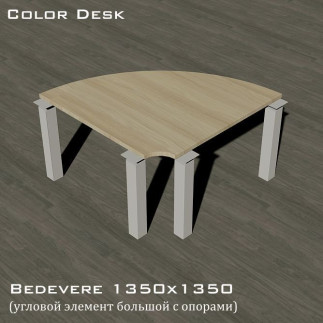 Bedevere 1350х1350 (Бедивер) элемент угловой соединительный 90 градусов с опорами