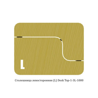 Стол-трансформер 1200 MECHANIC А-14 Desk Top-1-3L-1200