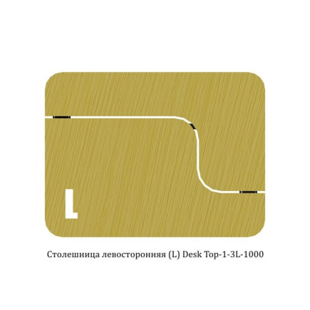 Стол-трансформер 1200 MECHANIC А-14 Desk Top-1-3R-1200