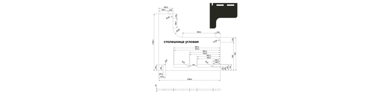 Столешницы для письменных столов